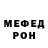 Alpha PVP кристаллы Igor McJAZZ