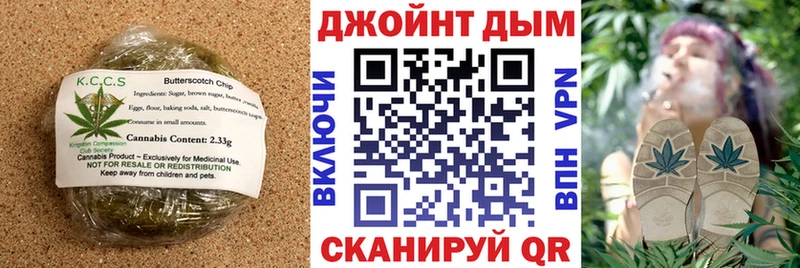 Купить где  Костерёво  Canna-Cookies конопля 