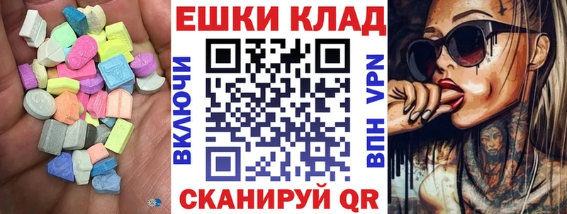 Ecstasy 99%  Купить закладки  Костерёво 