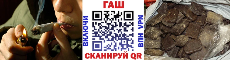 Купить закладки  Костерёво  ГАШ hashish 