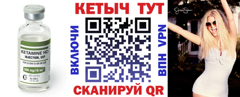 Купить закладки  Костерёво  Кетамин VHQ 