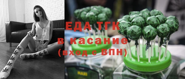 дистиллят марихуана Аркадак