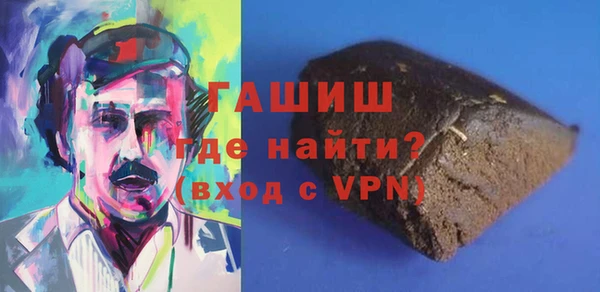 ешки Армянск