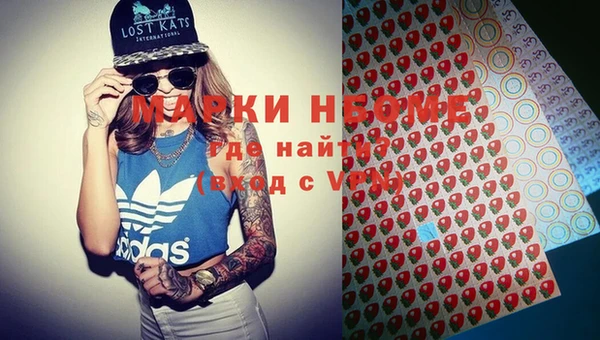 МДМА Арсеньев