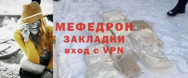 МДМА Арсеньев