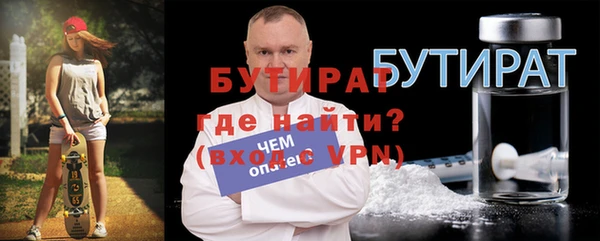 ешки Армянск