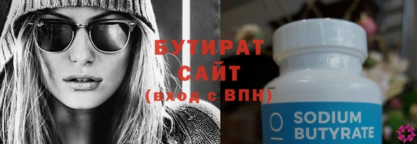 ешки Армянск