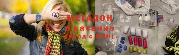 ешки Армянск