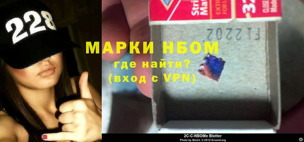 МДМА Арсеньев