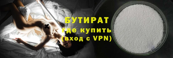 дистиллят марихуана Аркадак