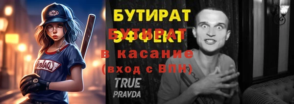 МДМА Арсеньев