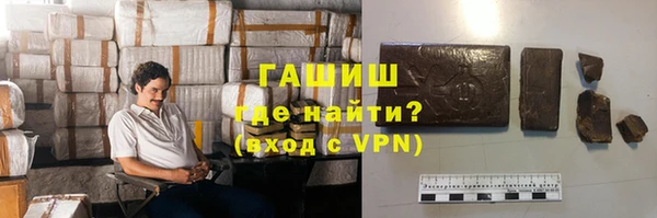 ешки Армянск
