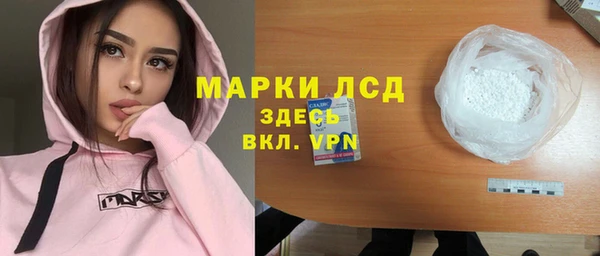 МДМА Арсеньев