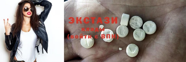 МДМА Арсеньев