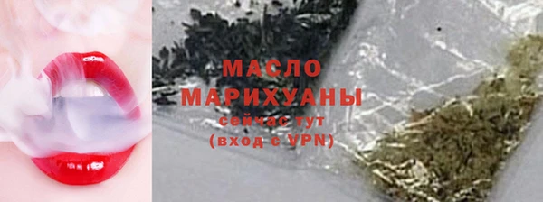 дистиллят марихуана Аркадак