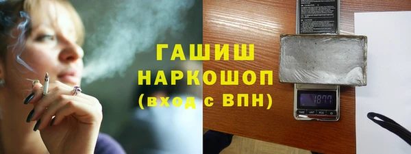 дистиллят марихуана Аркадак