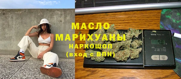 ешки Армянск
