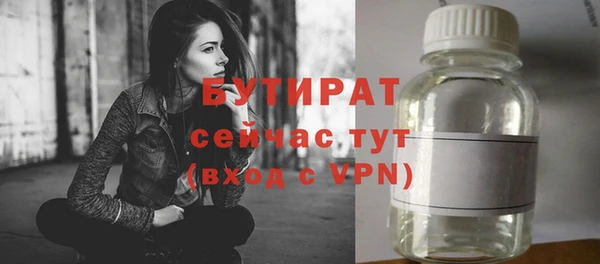 ешки Армянск