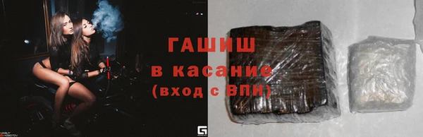 дистиллят марихуана Аркадак