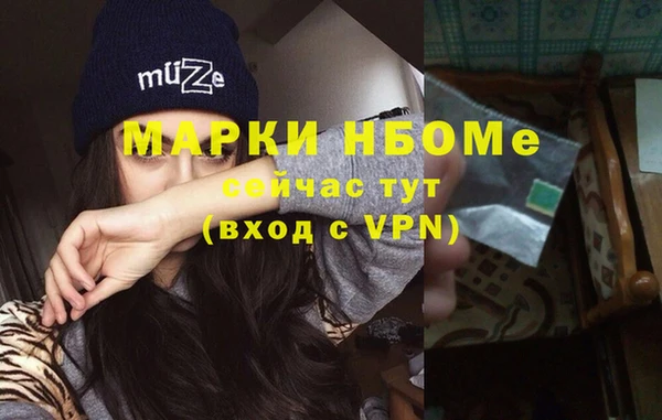 ешки Армянск