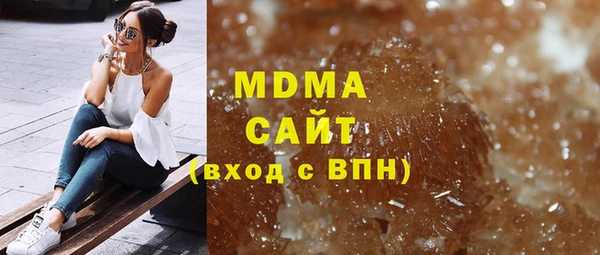МДМА Арсеньев