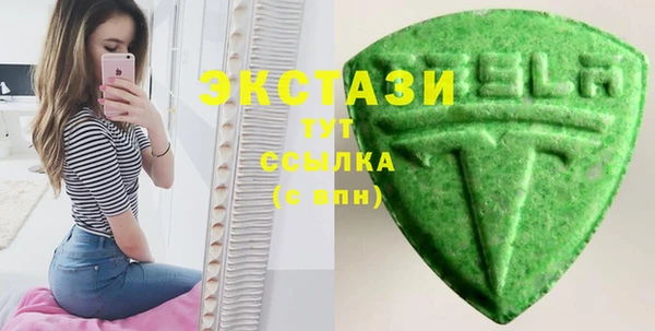 МДМА Арсеньев