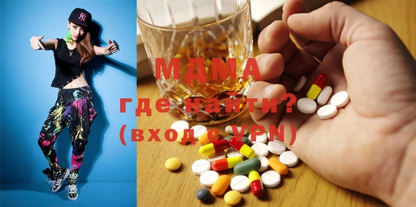МДМА Арсеньев