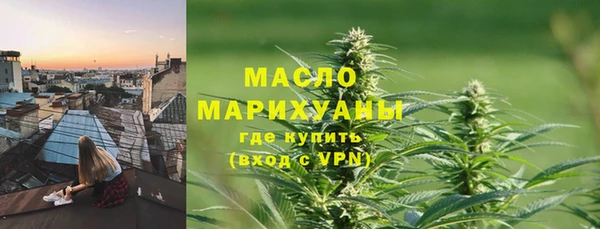 дистиллят марихуана Аркадак