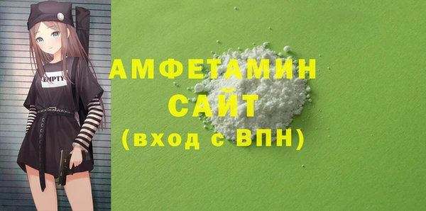 ешки Армянск