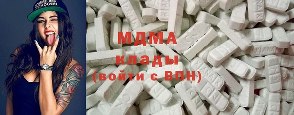 ешки Армянск