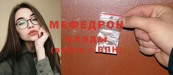 МДМА Арсеньев