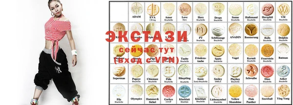 ешки Армянск