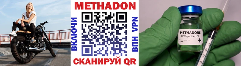 Купить  Костерёво  МЕТАДОН methadone 