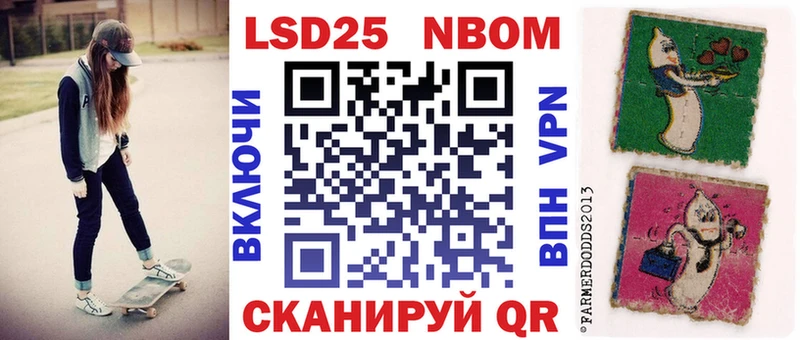 Купить где  Костерёво  Наркотические марки 1,8мг 