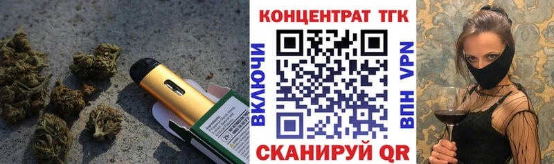 ТГК гашишное масло  Купить где  Костерёво 
