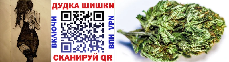 МАРИХУАНА конопля  Купить закладки  Костерёво 
